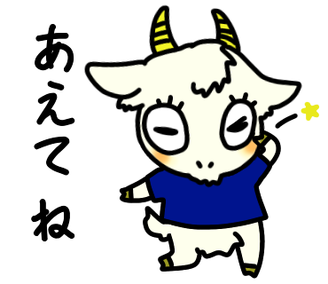 もちろんあえてね テニスイラストフリー素材